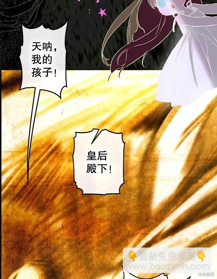 第65话86