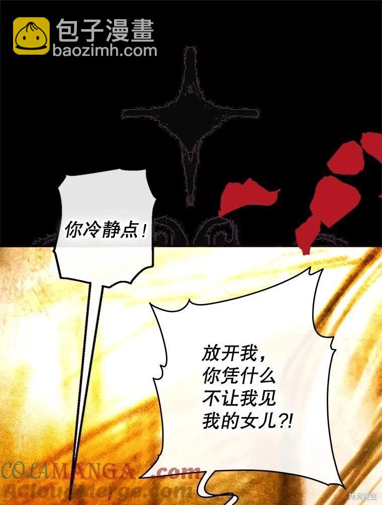 第65话88