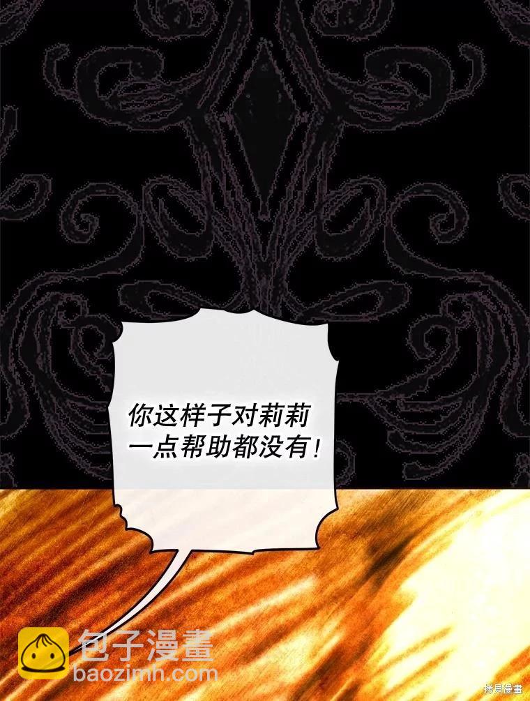 第65话90