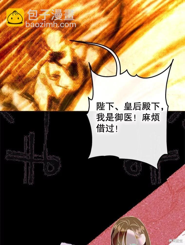 第65话91