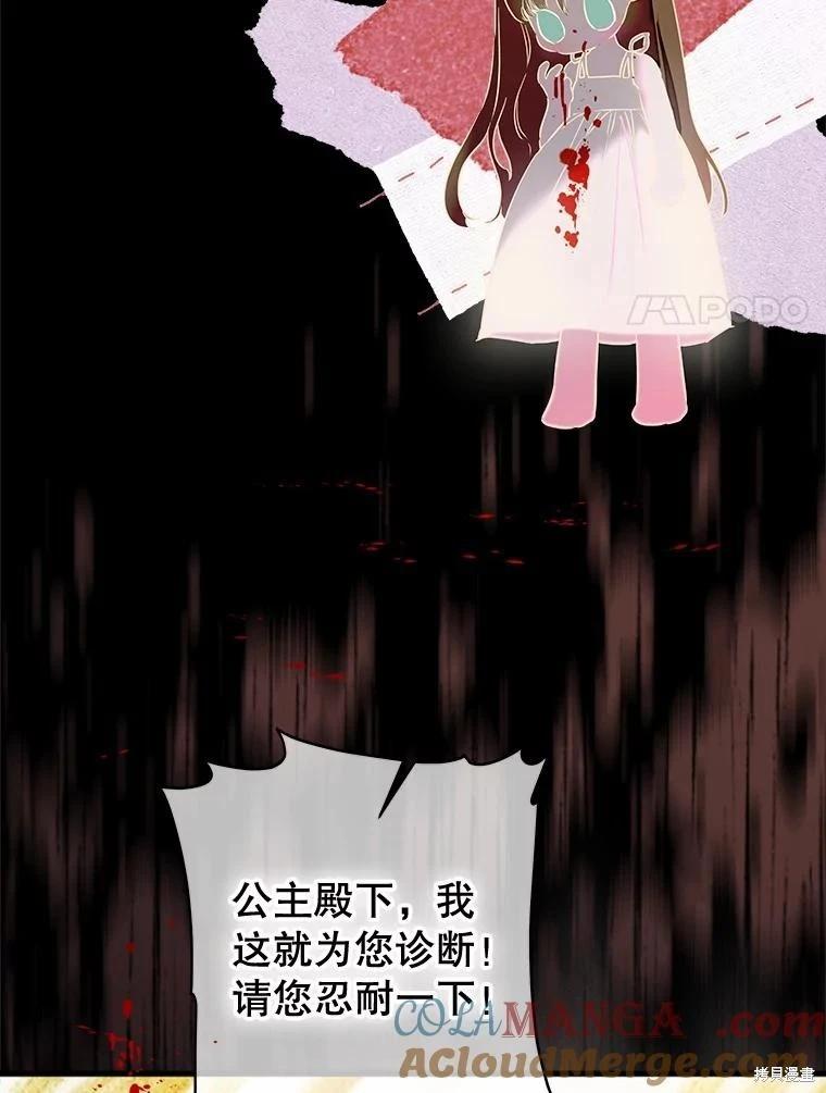 第65话92