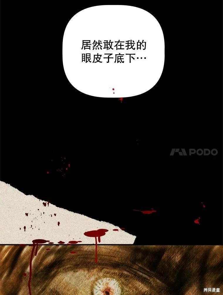 第65话95