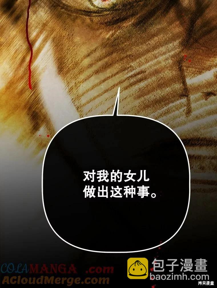 第65话96