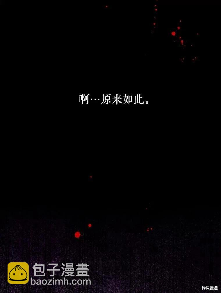 第65话97
