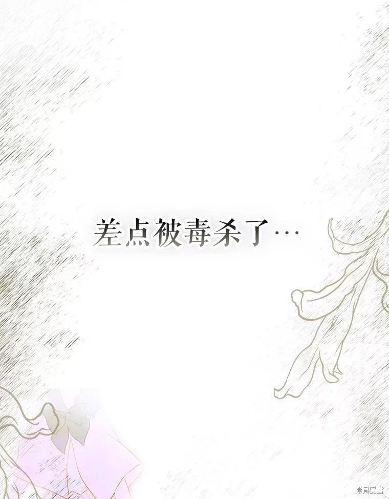 第65话99