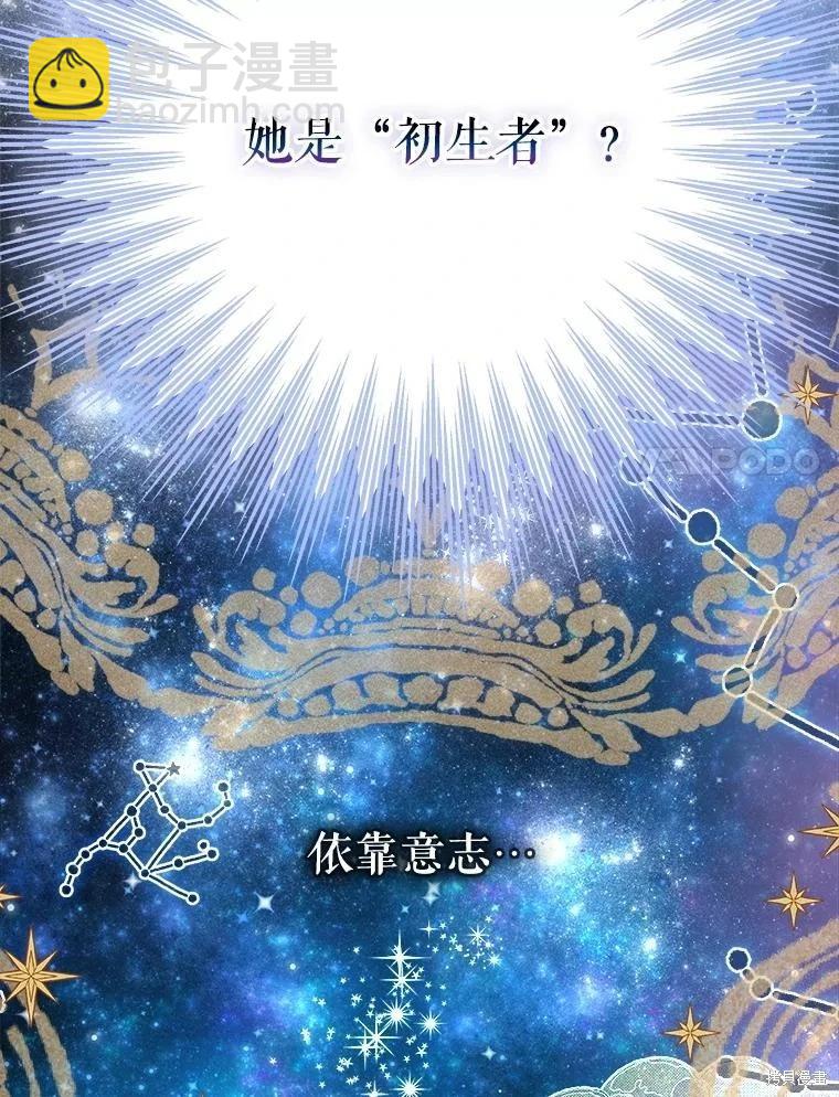 第72话10