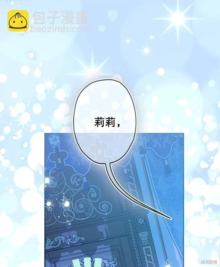 第72话109