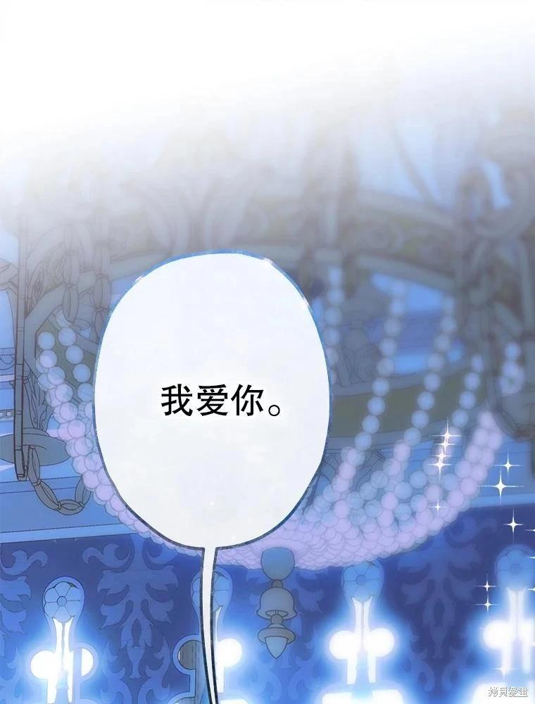 第72话111