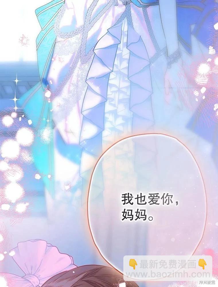 第72话113