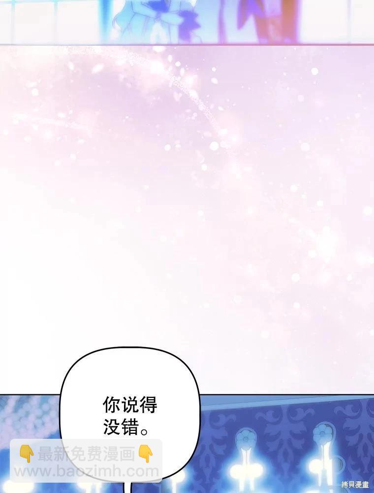 第72话117