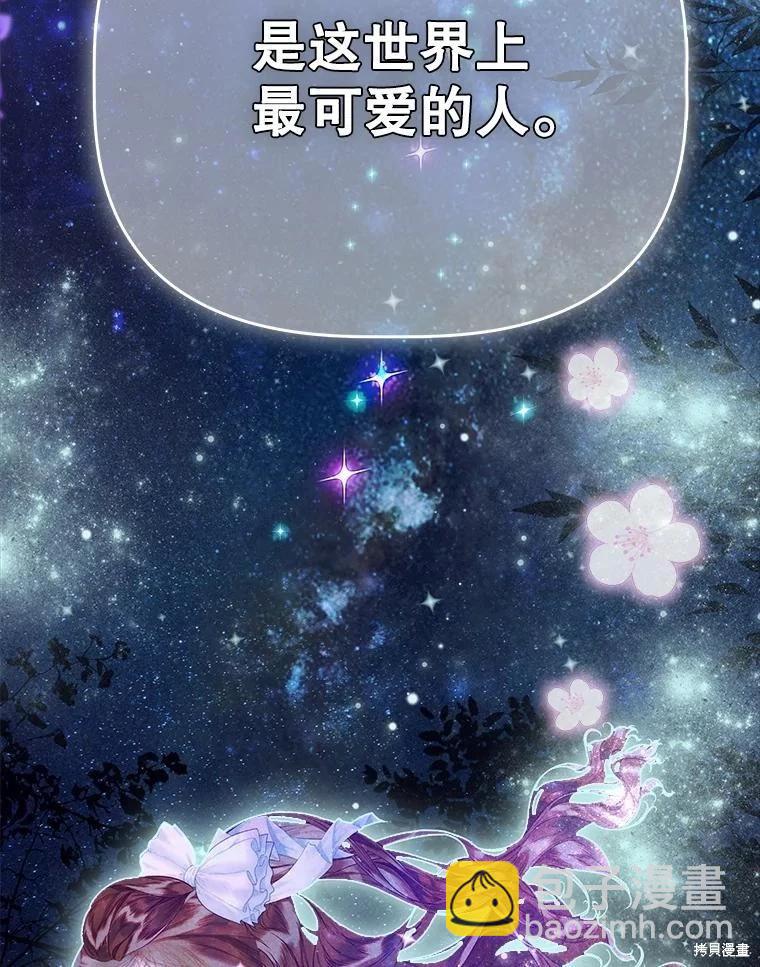 第72话122
