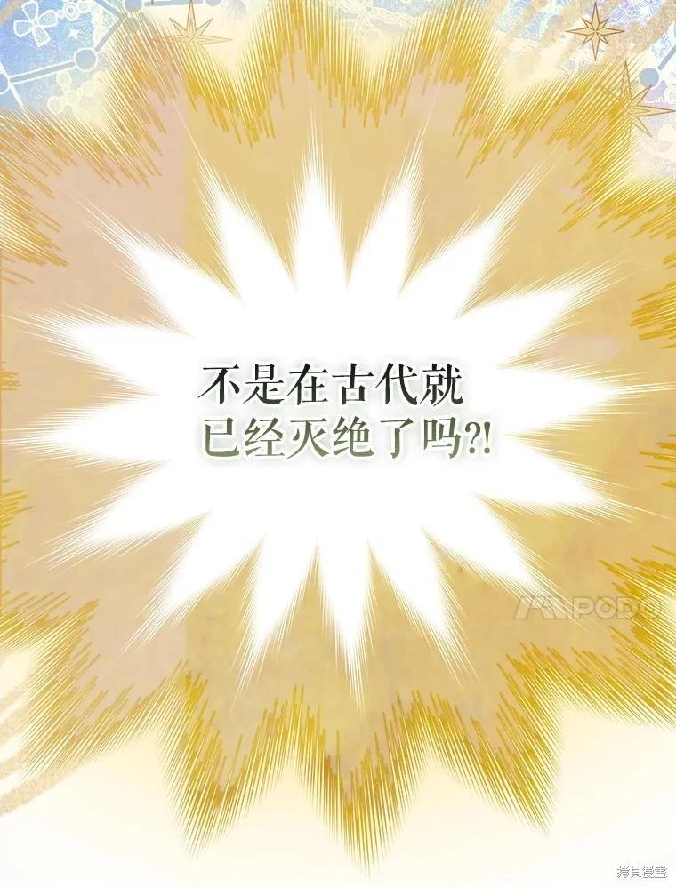 第72话13