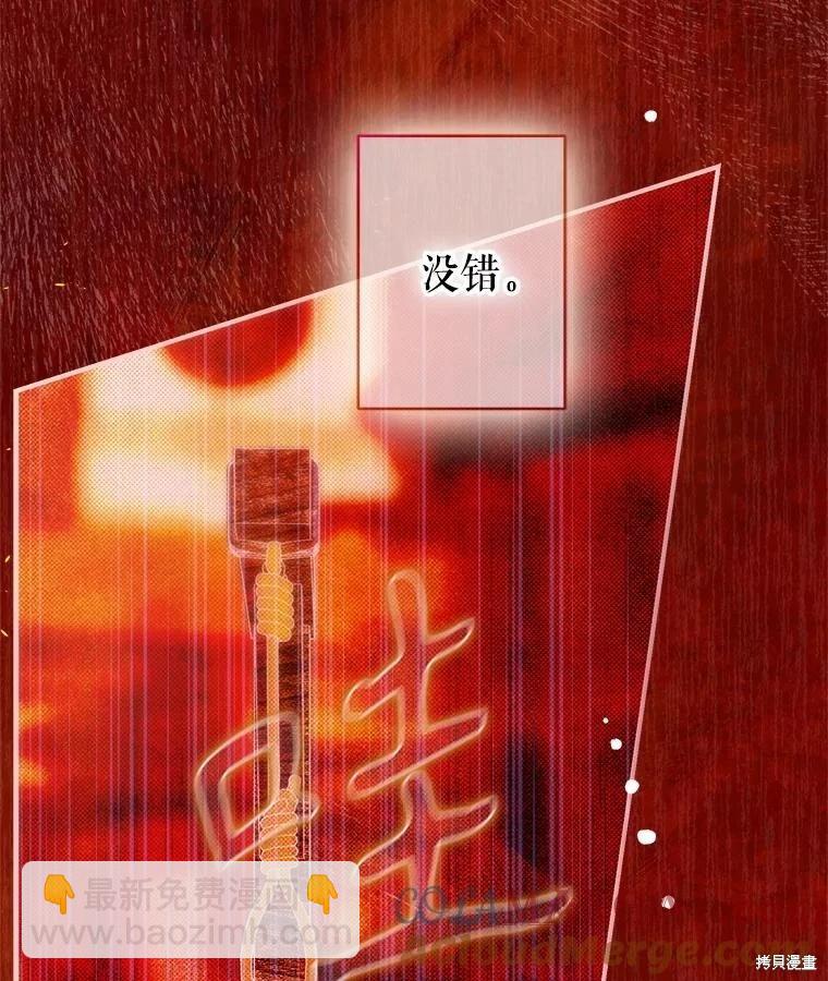 第72话16