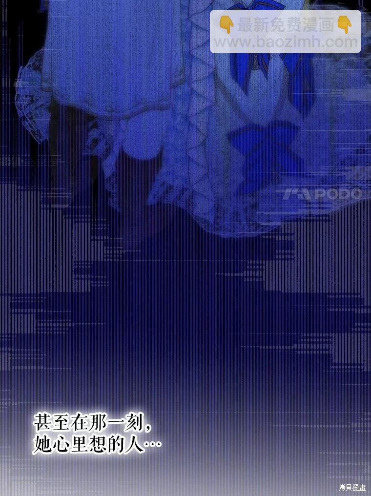 第72话27