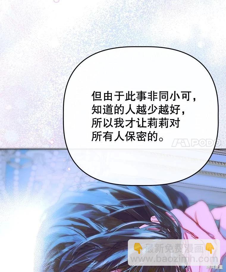 第72话3