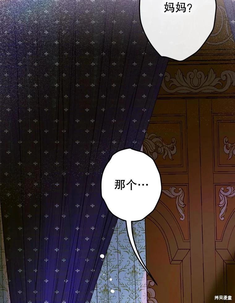 第72话31