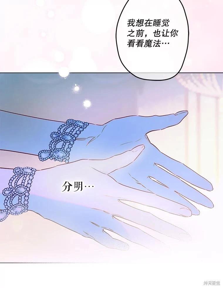 第72话34