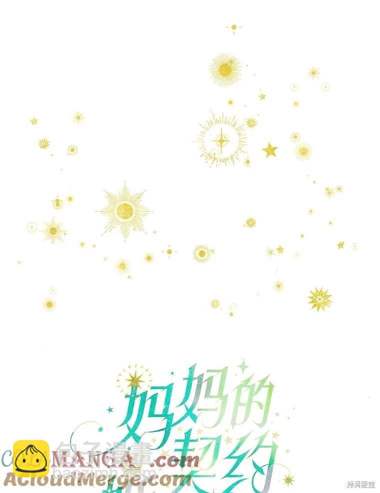 第72话44