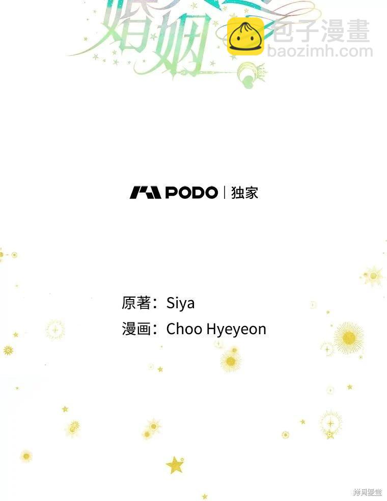 第72话45