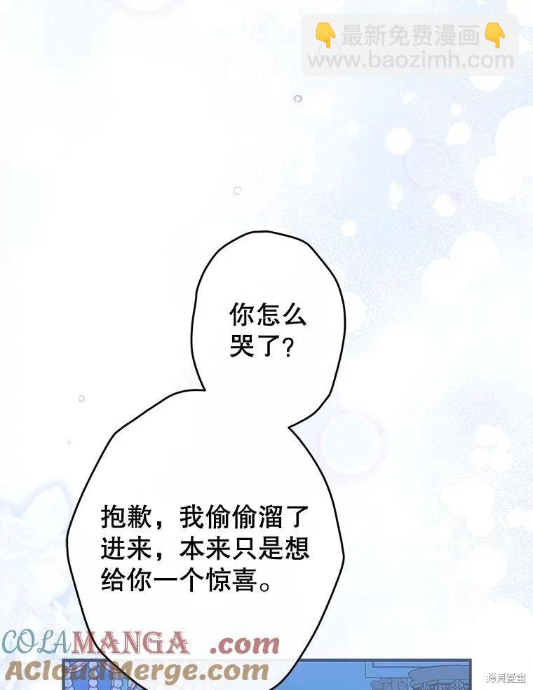 第72话48