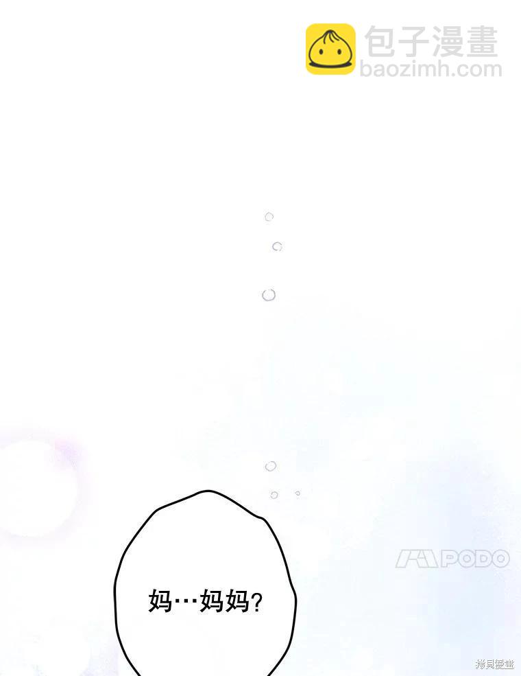 第72话50