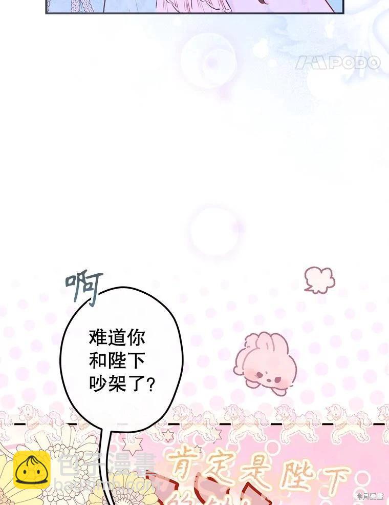 第72话54