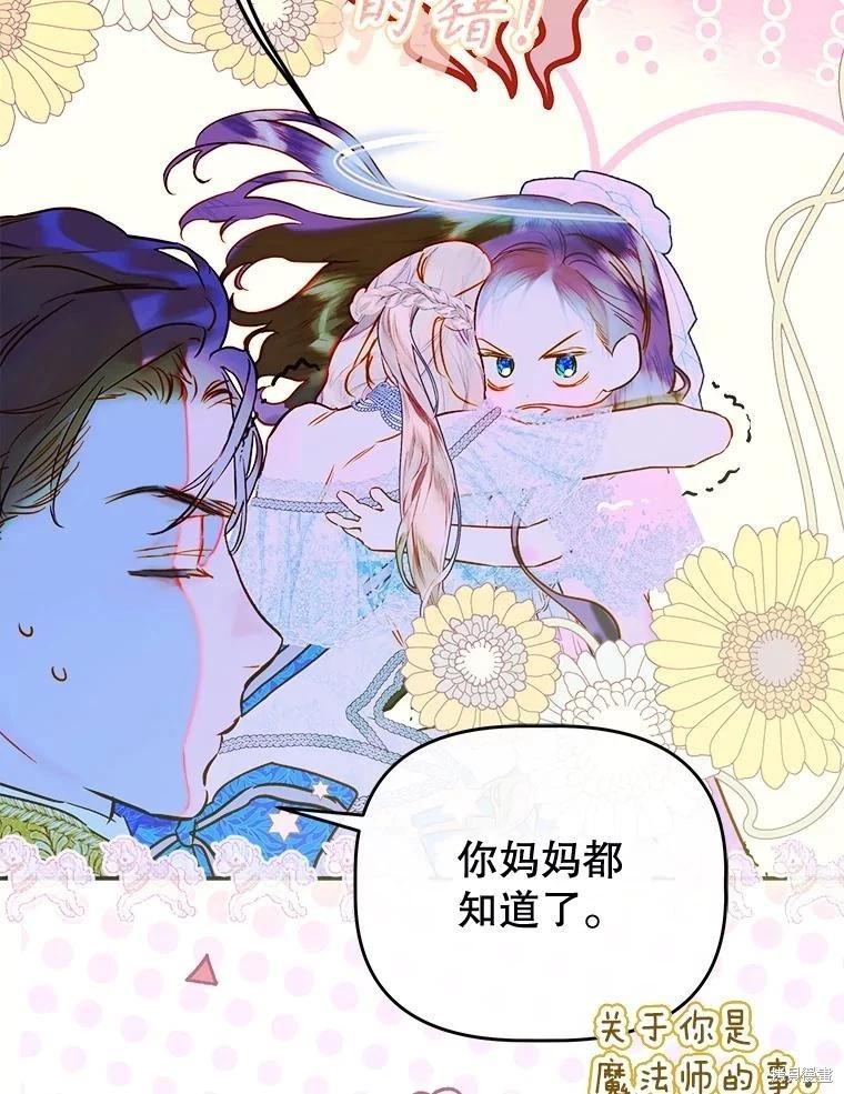 第72话55