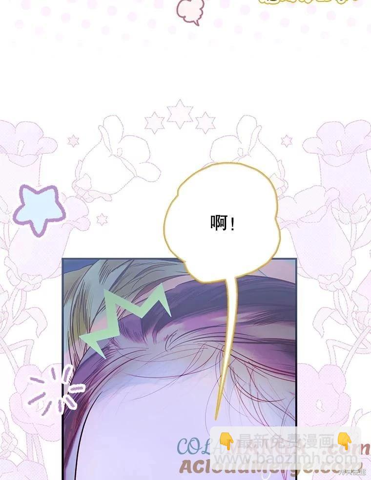 第72话56