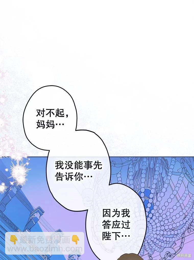 第72话58
