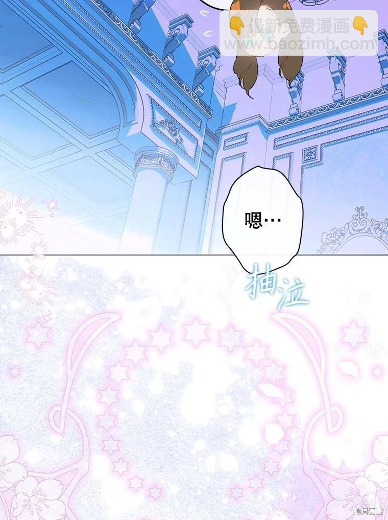 第72话59
