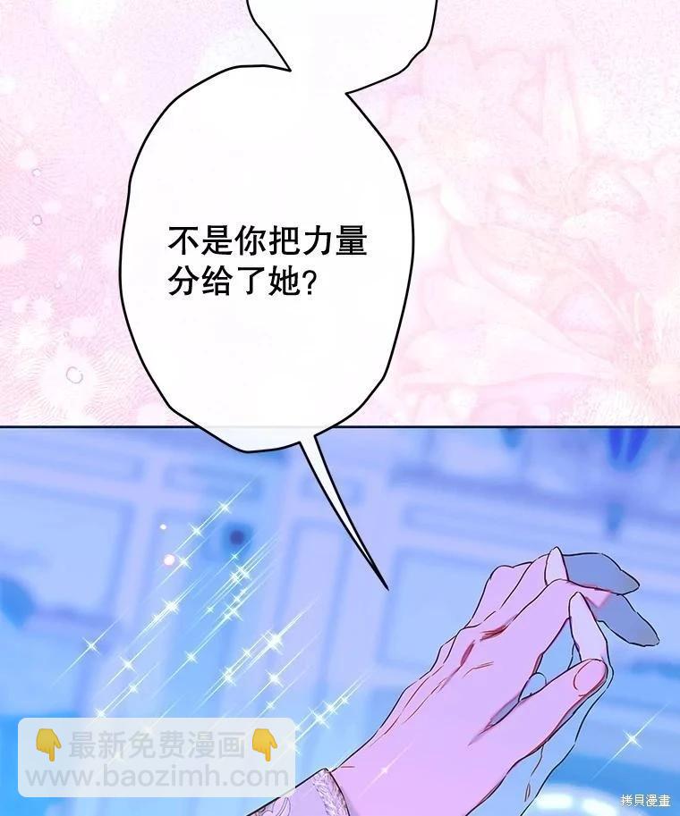 第72话6