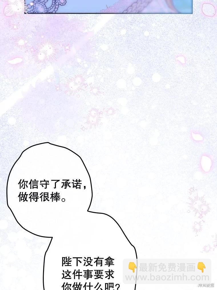 第72话61