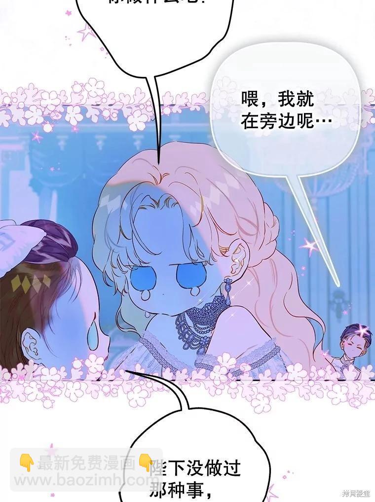 第72话62