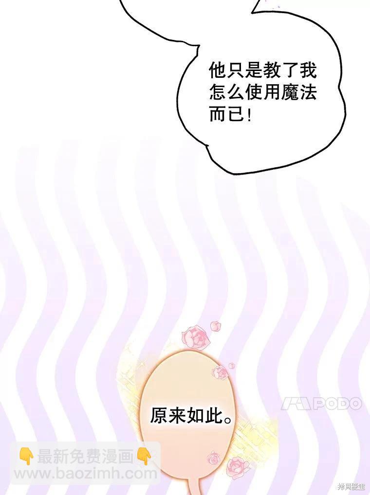 第72话63