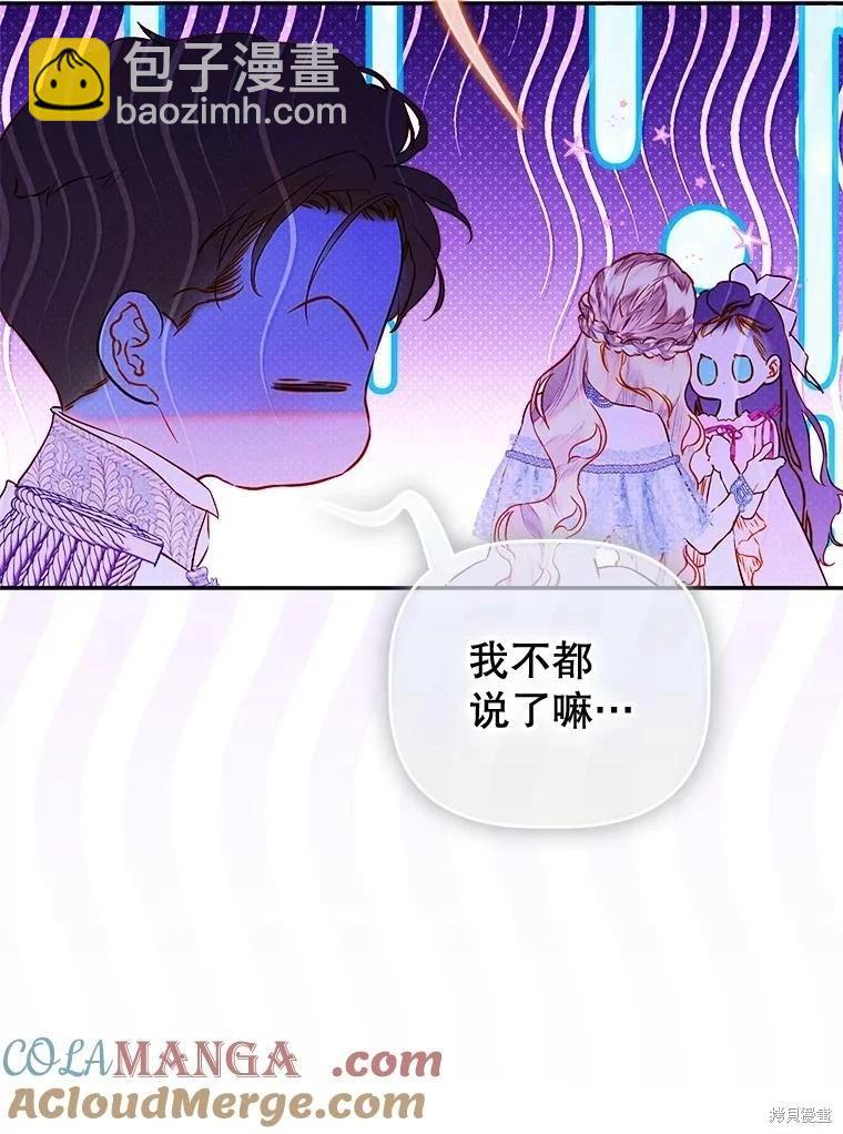 第72话64