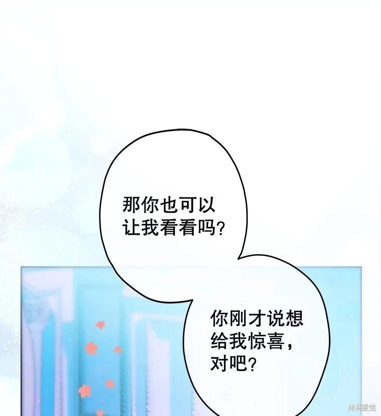 第72话65