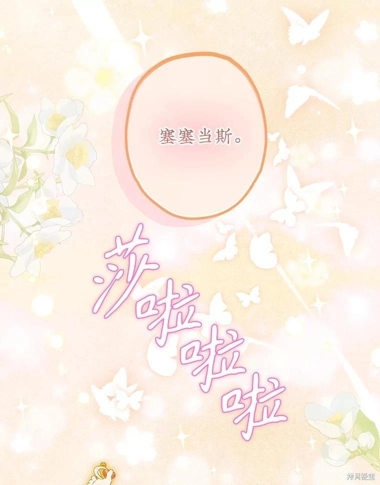 第72话69