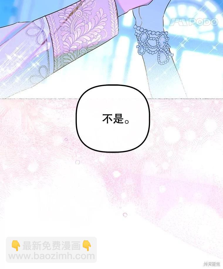第72话7