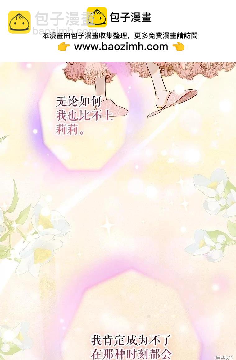 第72话73