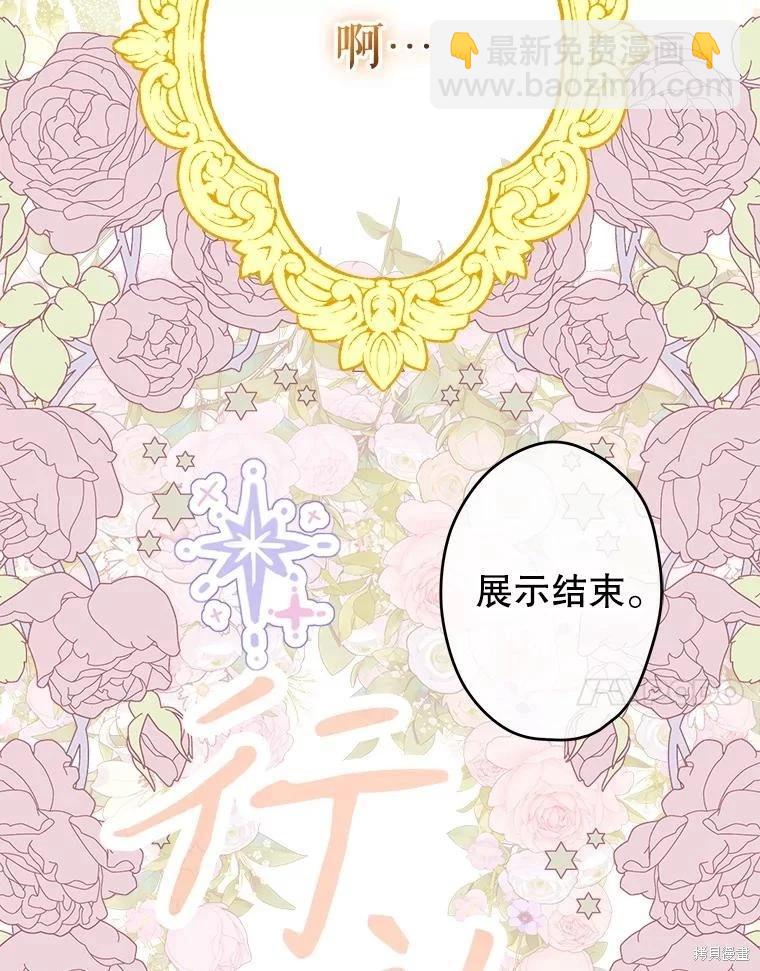 第72话77