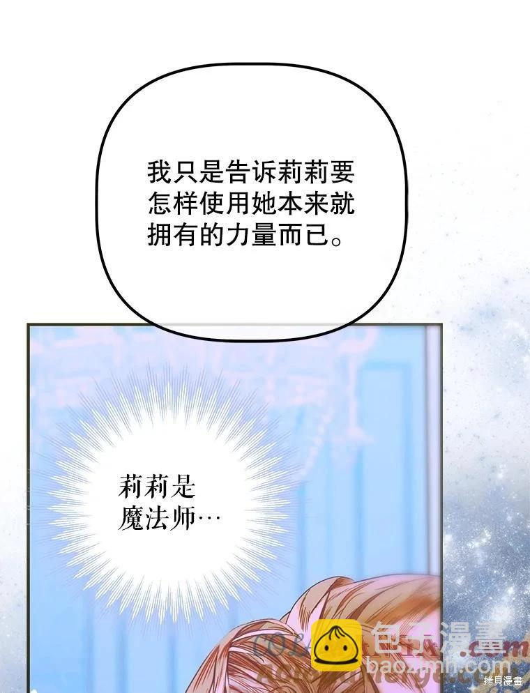 第72话8