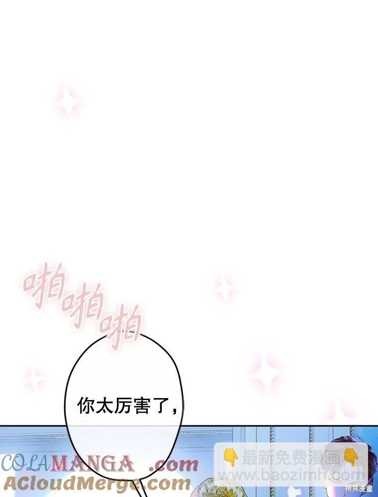 第72话80