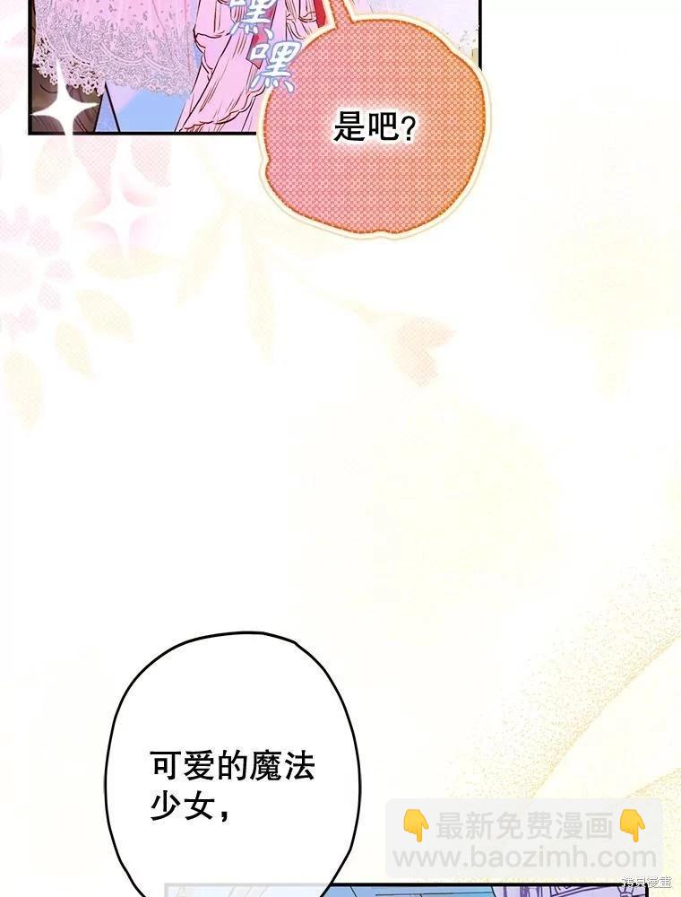 第72话83