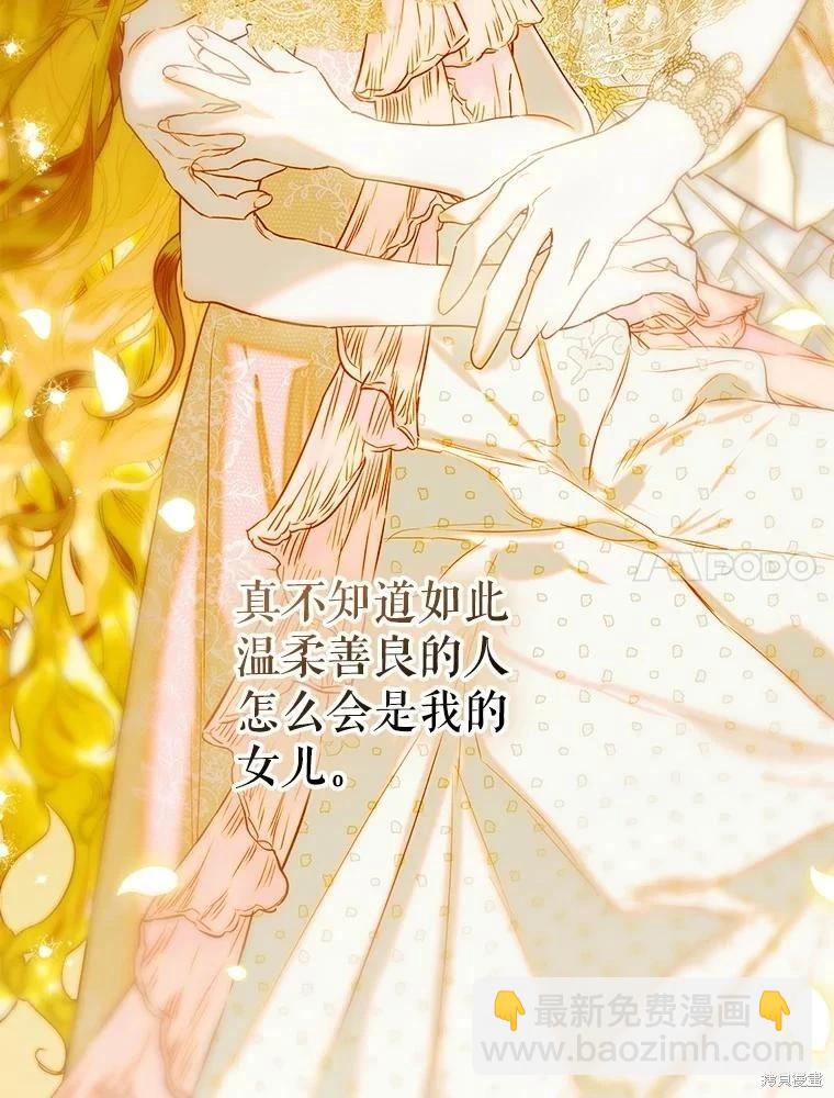 第72话87
