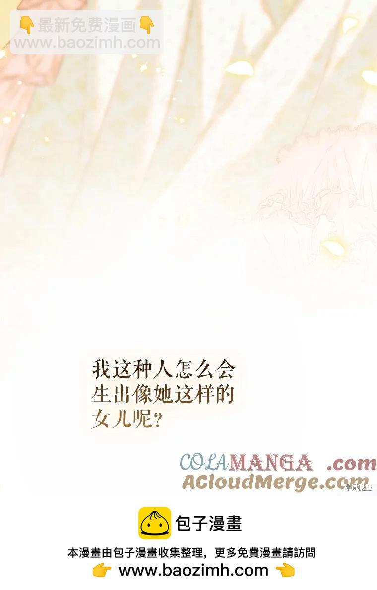 第72话88