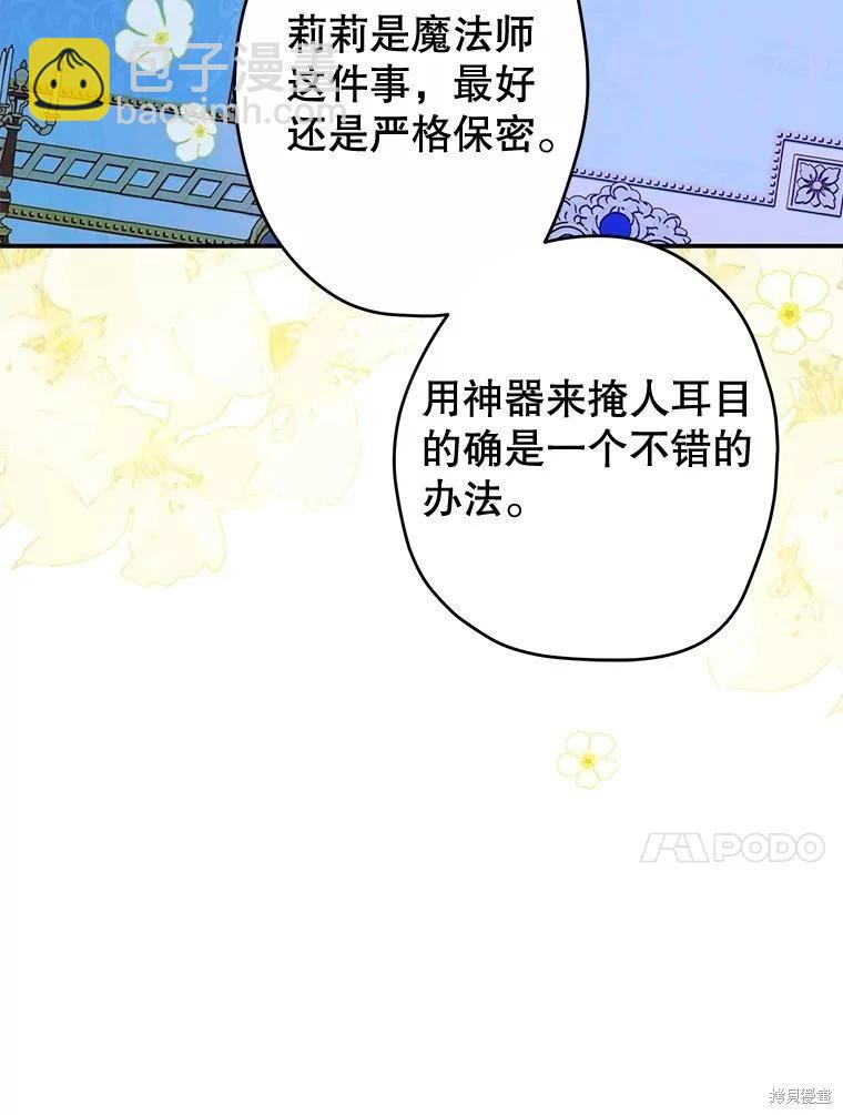 第72话90