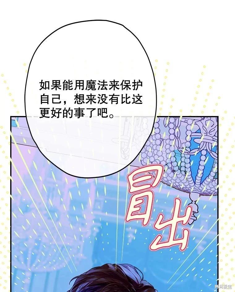 第72话91