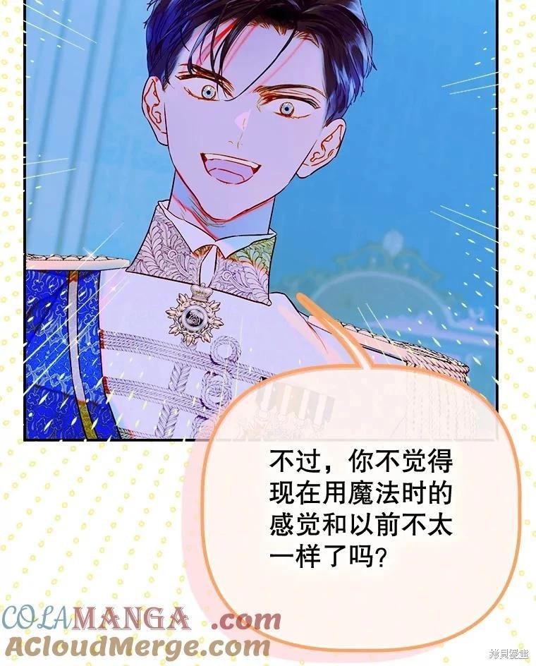 第72话92