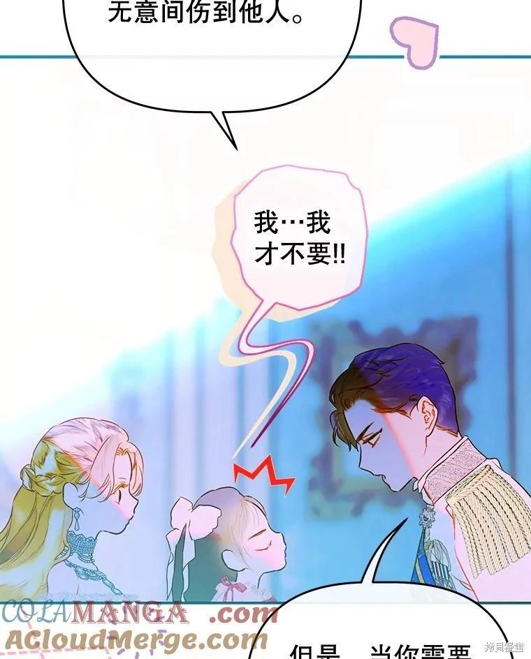 第72话96