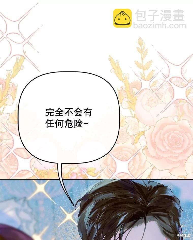 第72话99